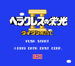 Title Screen